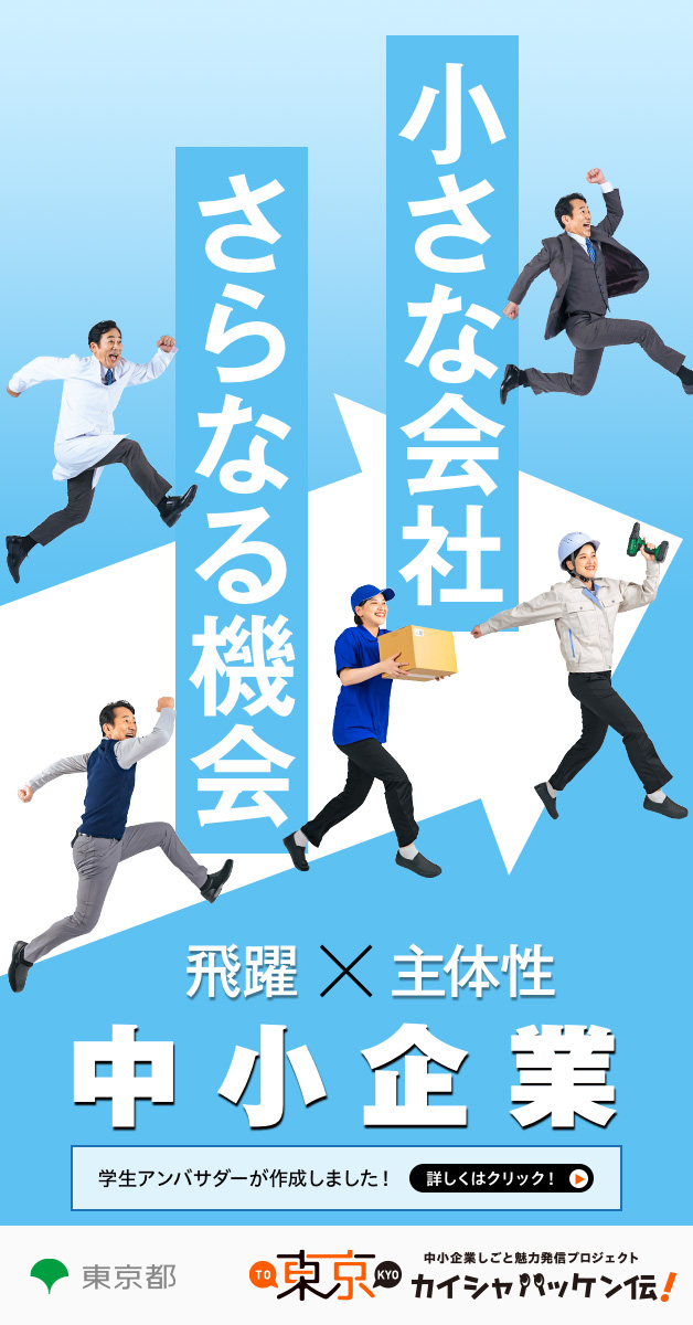 魅力ひろめるん団 バナー