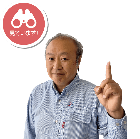高井さん