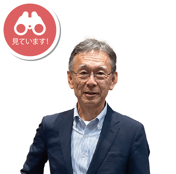 石神さん