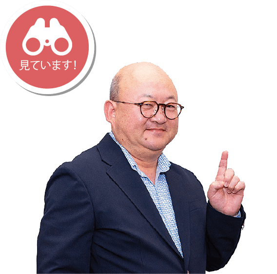 中島さん