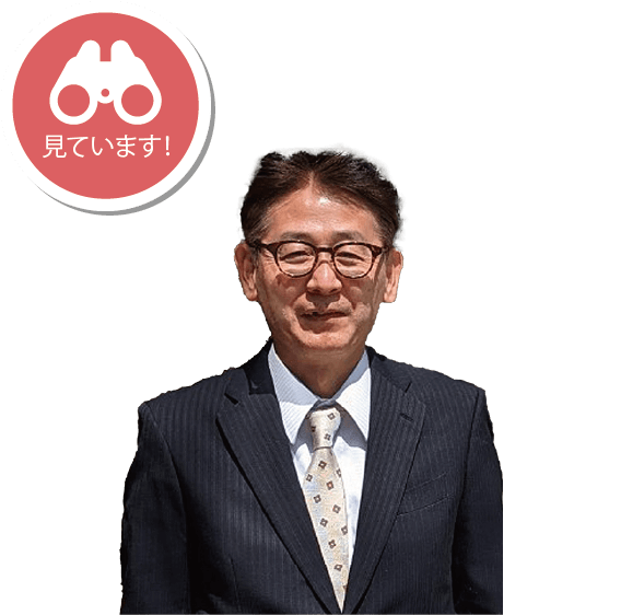 中島さん