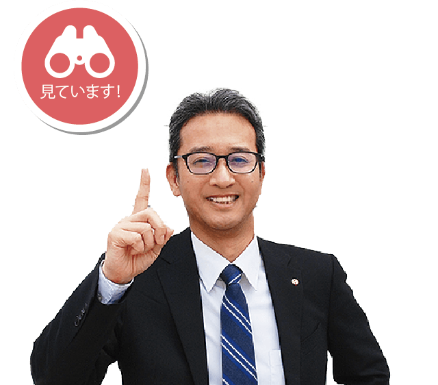 高野さん
