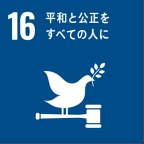 sdgs