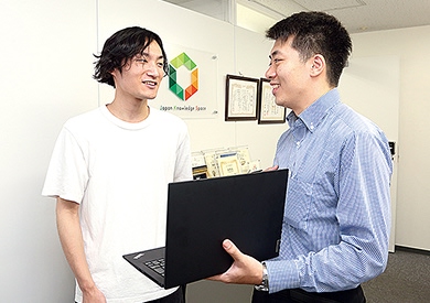 日本ナレッジスペース株式会社
