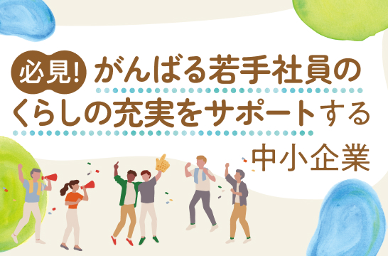 好きを仕事にする方法