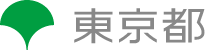 東京都産業労働局