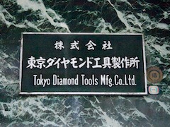 main_tokyodiamond