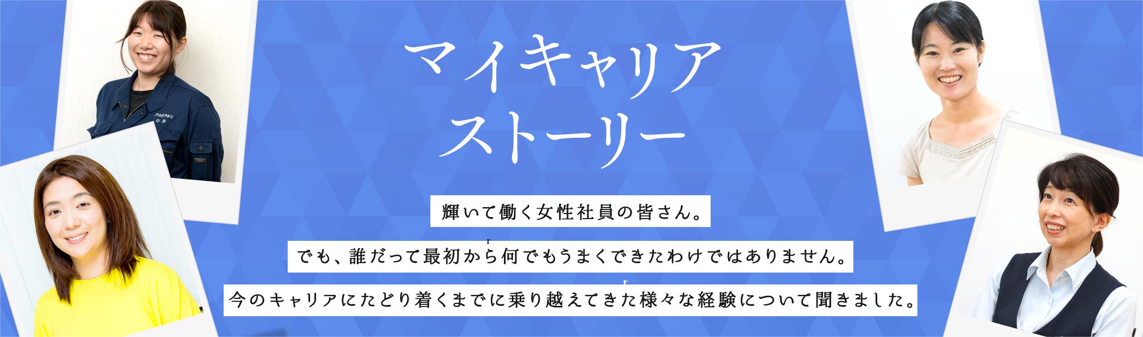 時間は大切で有限。活躍する先輩社会人は、どのように効率的に仕事しているの？「時間と仕事」について聞きました。