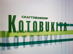 main_kotobukiya